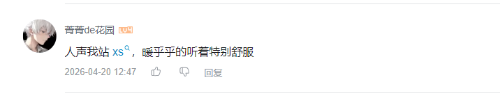 哔哩哔哩 点赞 Smile^O^的推荐 验收样图1