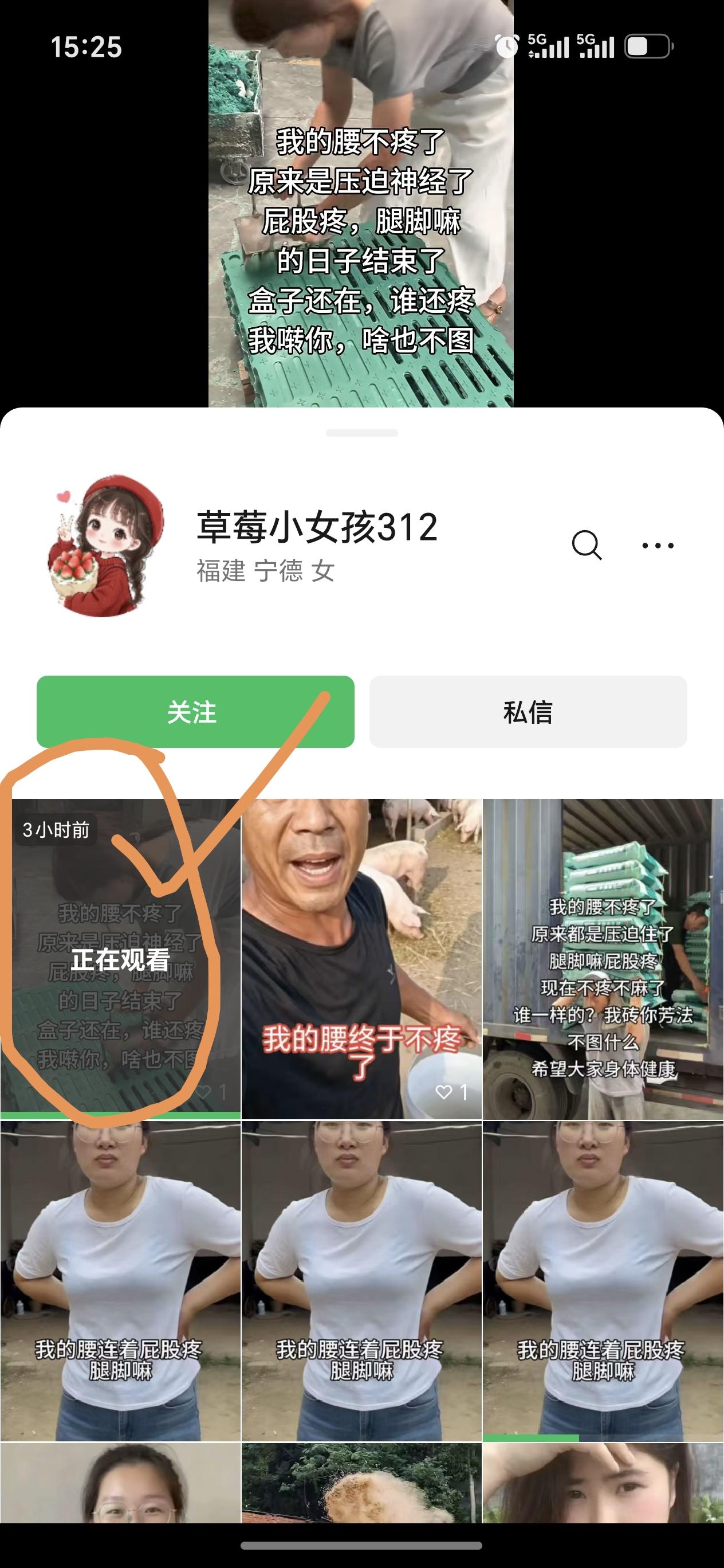 微信 评论 手机用户173****6992的推荐 验收样图2