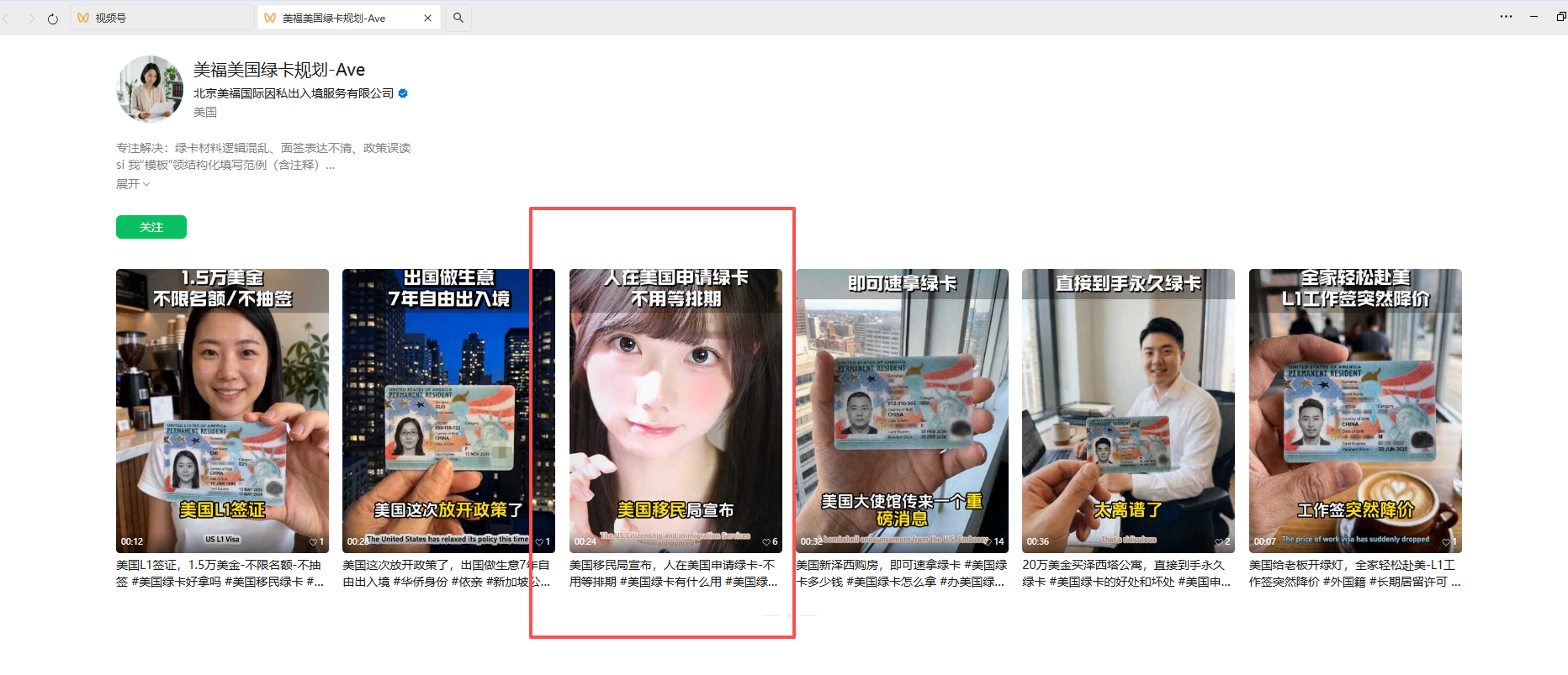 微信 评论 手机用户152****3803的推荐 验收样图1
