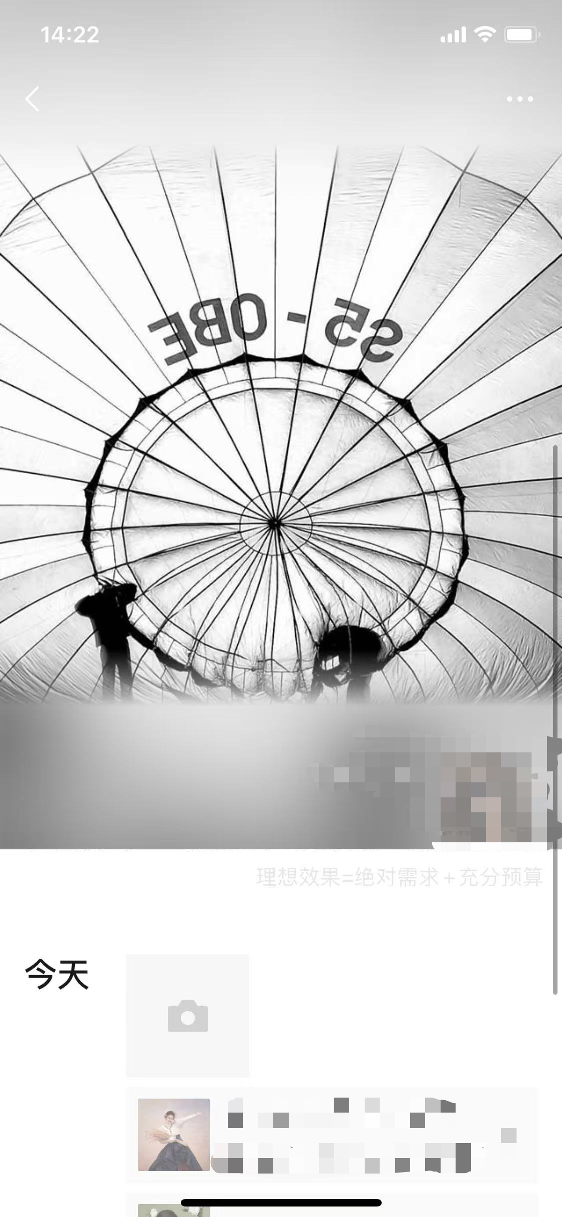 小红书 点赞 海马体 -  5 验收样图3