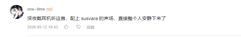 哔哩哔哩 点赞 Smile^O^的推荐 验收样图1