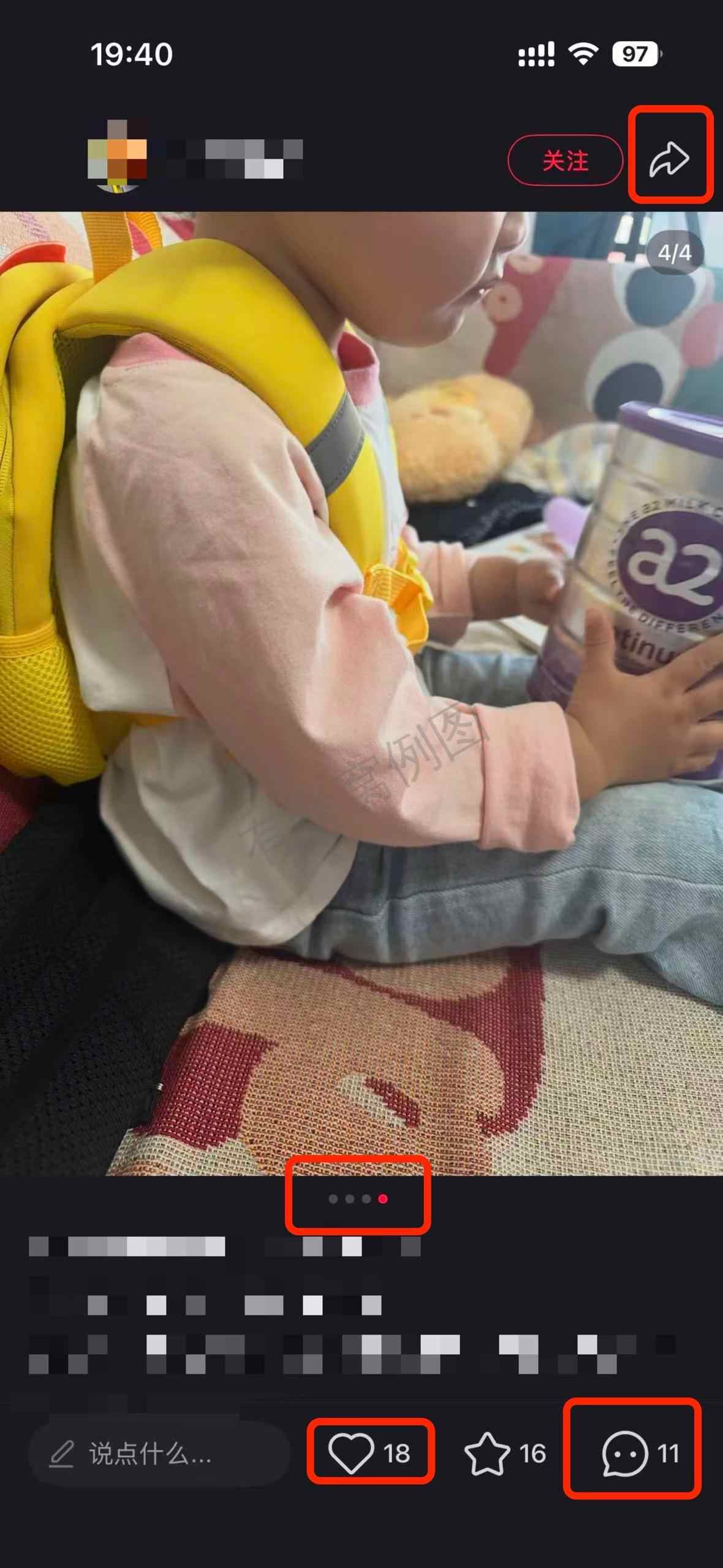 小红书 搜索 a2金 什么奶粉好消化吸收长肉2 步骤图2
