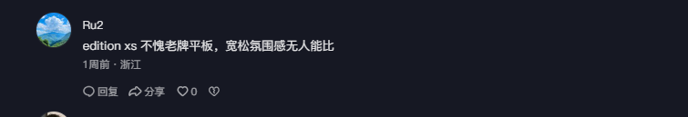 抖音 点赞 Smile^O^的推荐 验收样图1