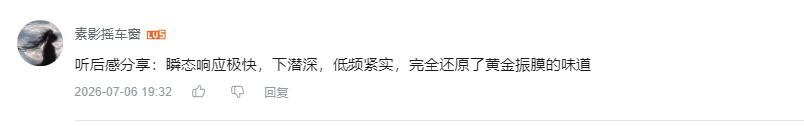 哔哩哔哩 点赞 Smile^O^的推荐 验收样图3