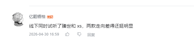 哔哩哔哩 点赞 Smile^O^的推荐 验收样图1
