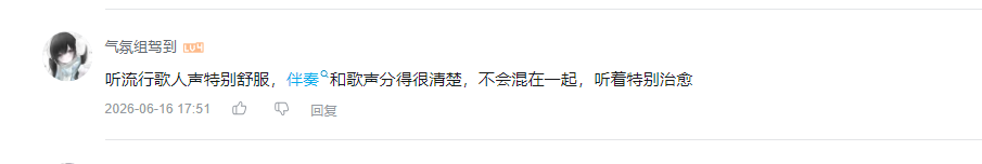 抖音 点赞 Smile^O^的推荐 验收样图1
