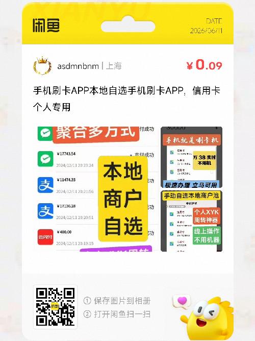 关注 淘宝 阅读 手机用户133****8854的推荐 步骤图1
