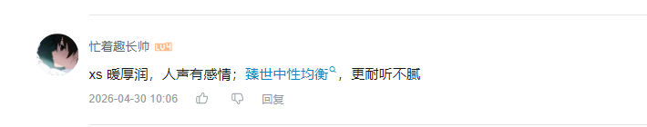 哔哩哔哩 点赞 Smile^O^的推荐 验收样图1