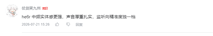 哔哩哔哩 点赞 Smile^O^的推荐 验收样图1