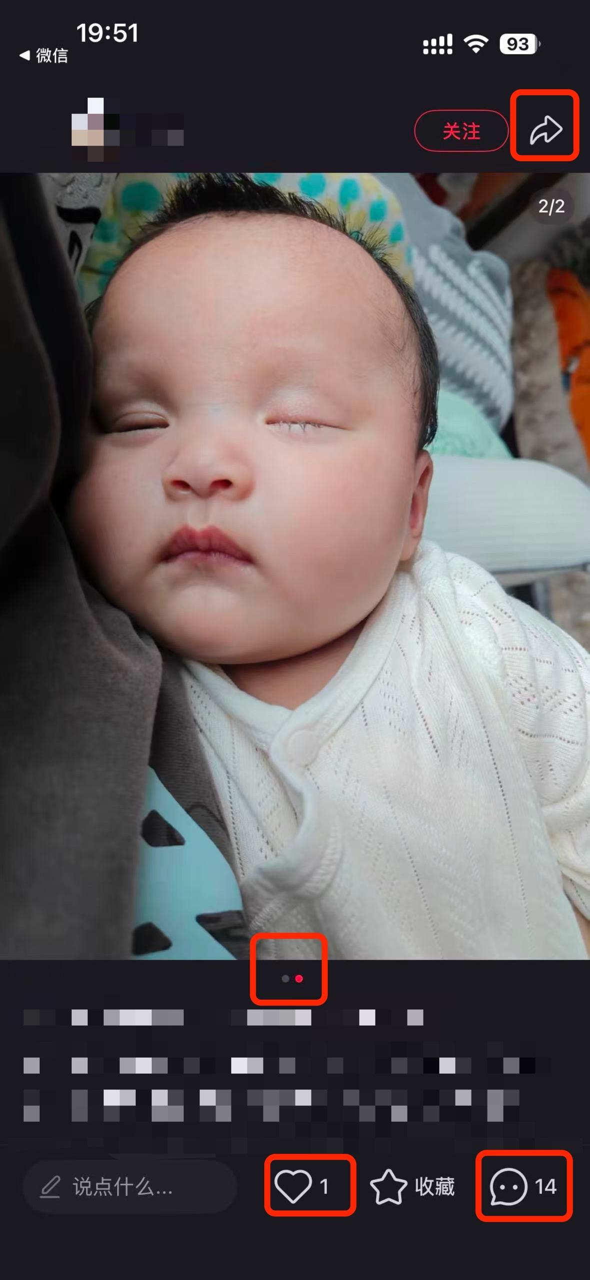 小红书 搜索 a2初 至初转奶换哪个奶粉1 步骤图2
