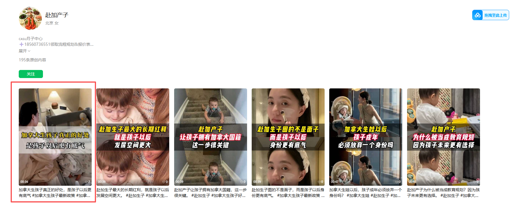 微信 评论 手机用户152****3803的推荐 验收样图1