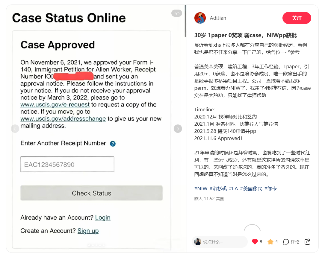 小红书 评论 手机用户152****3803的推荐 验收样图1