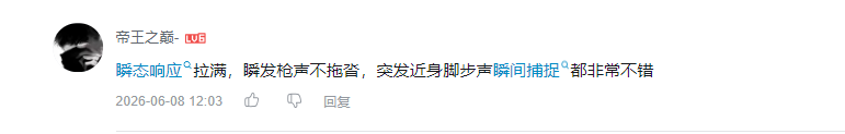 哔哩哔哩 点赞 Smile^O^的推荐 验收样图1