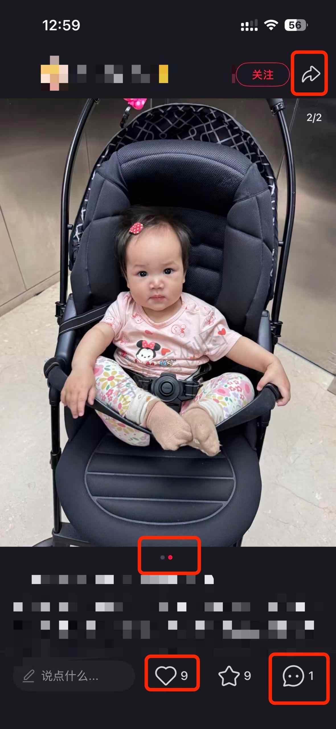 小红书 搜索 a2初 至初a2二段3 步骤图2