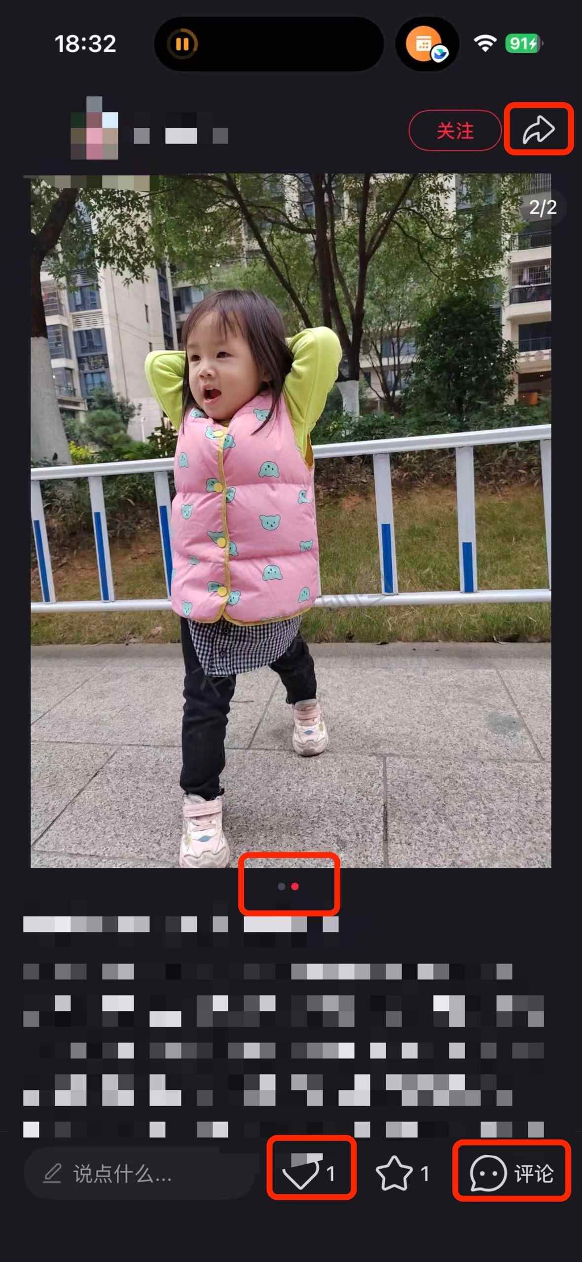 小红书 搜索 a2初 母乳转奶粉怎么转3 步骤图2