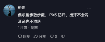 抖音 点赞 Smile^O^的推荐 验收样图3