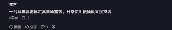 抖音 点赞 Smile^O^的推荐 验收样图1