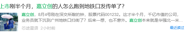 微信 搜索 阅读 点赞 手机用户151****7578的推荐 步骤图3