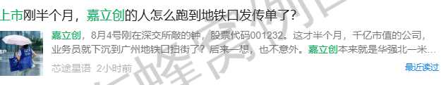 微信 搜索 阅读 点赞 手机用户151****7578的推荐 步骤图3