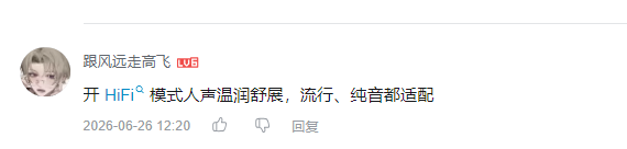 哔哩哔哩 点赞 Smile^O^的推荐 步骤图3
