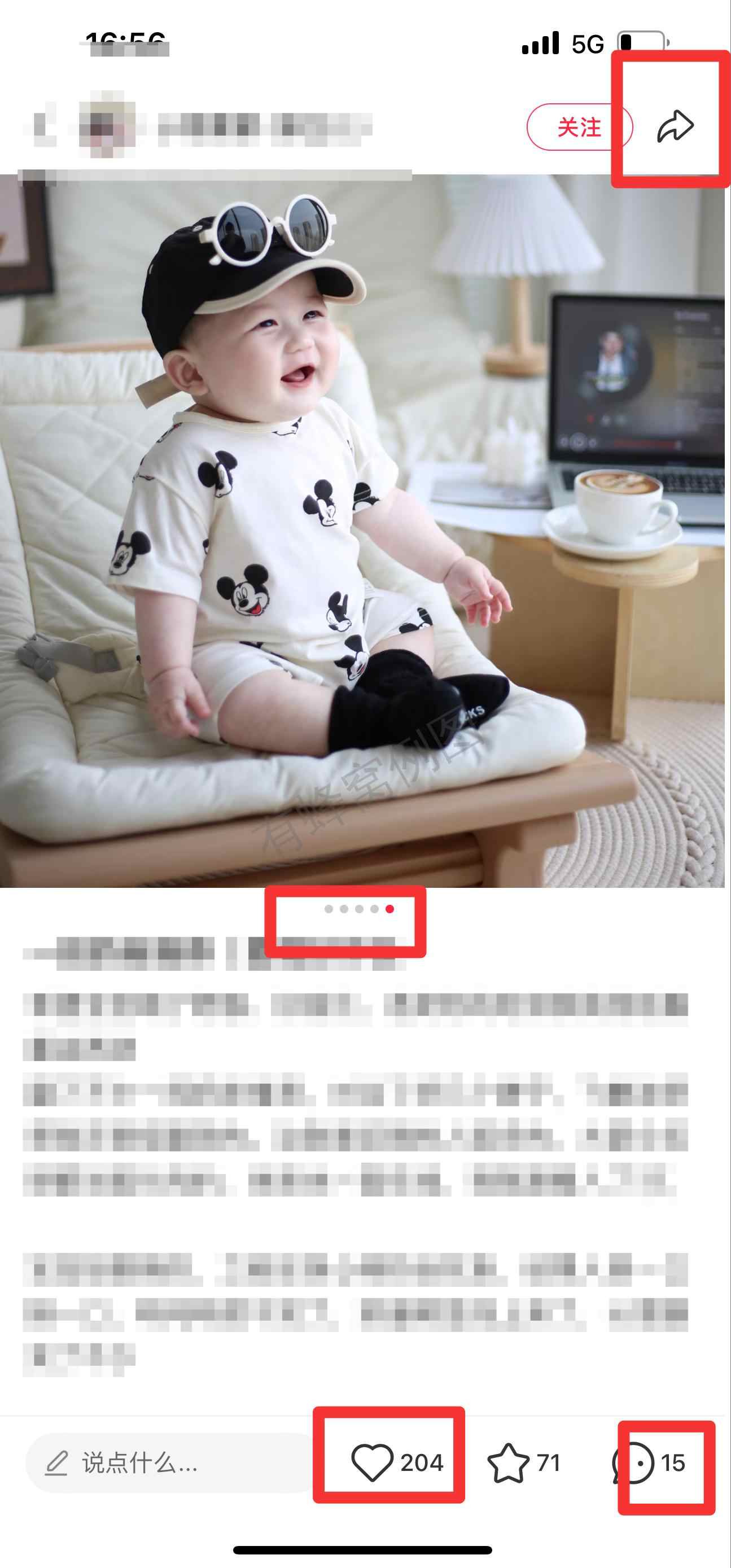 小红书 搜索 迹 一段奶粉推荐8 步骤图2