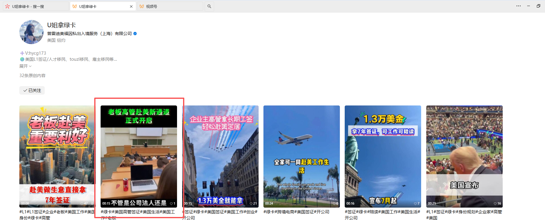 微信 评论 手机用户152****3803的推荐 验收样图1