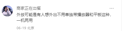 小红书 点赞 Smile^O^的推荐 验收样图2