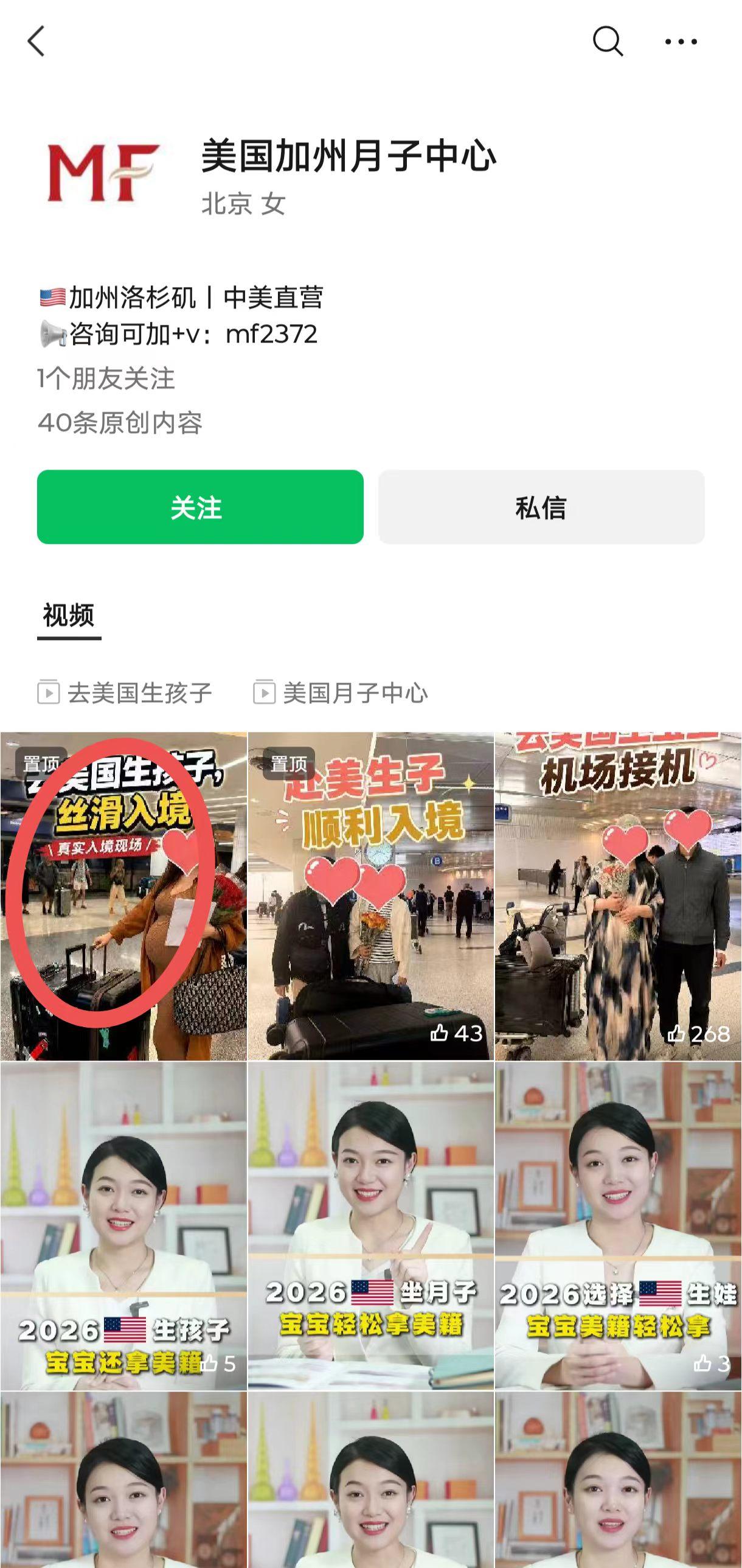 微视 评论 手机用户131****6735的推荐 验收样图1