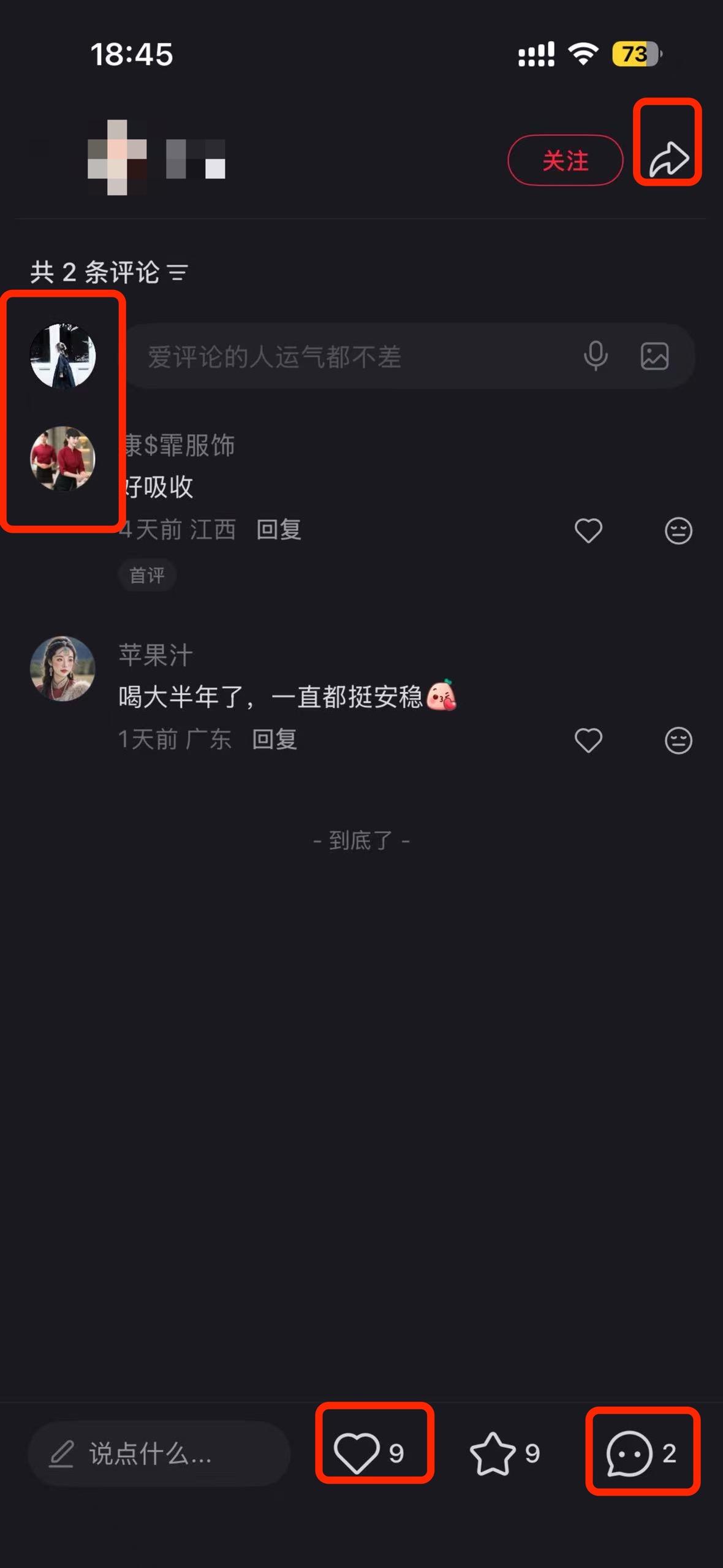 小红书 搜索 a2金 二段奶粉推荐5 步骤图3