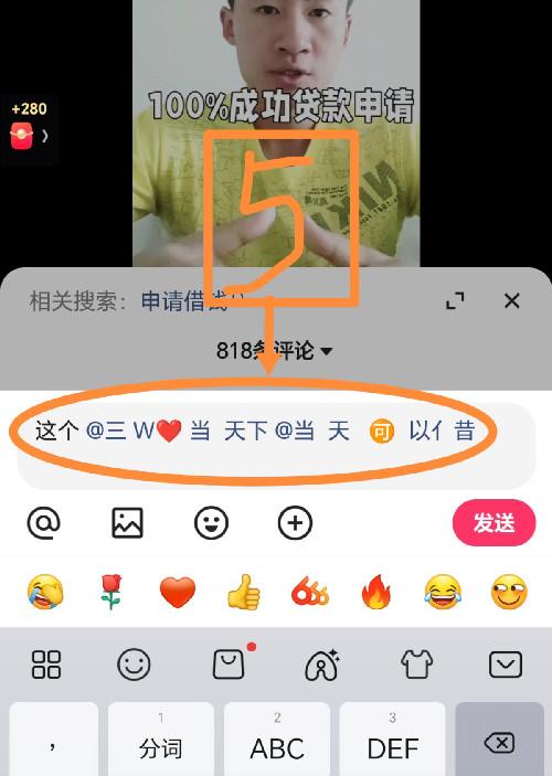 快手 搜索 评论 快手简单评论回复-2-dksq 验收样图3