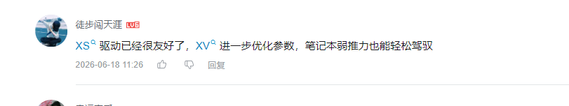 哔哩哔哩 点赞 Smile^O^的推荐 验收样图1