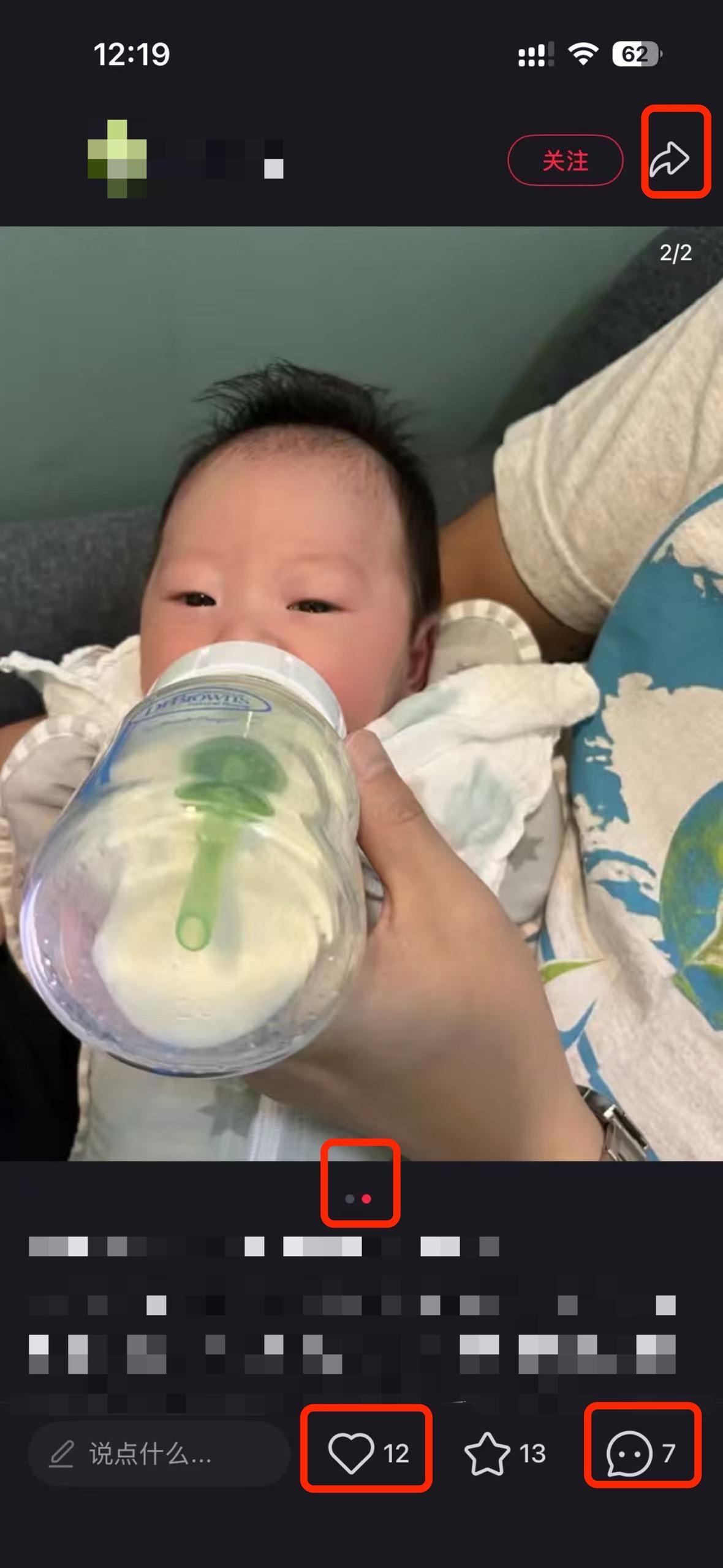 小红书 搜索 a2初 至初一段3 步骤图2