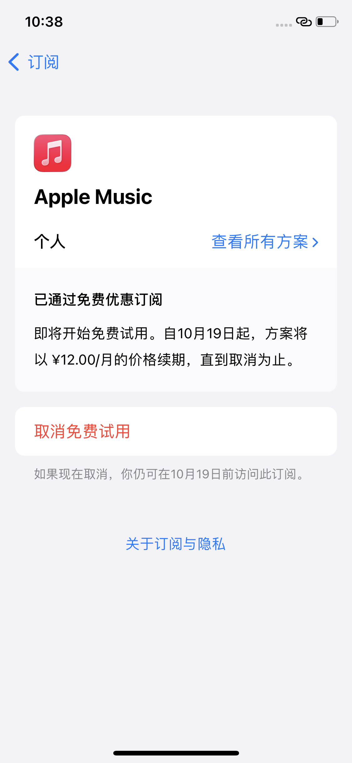 知名app 助力 简单扫码 步骤图2