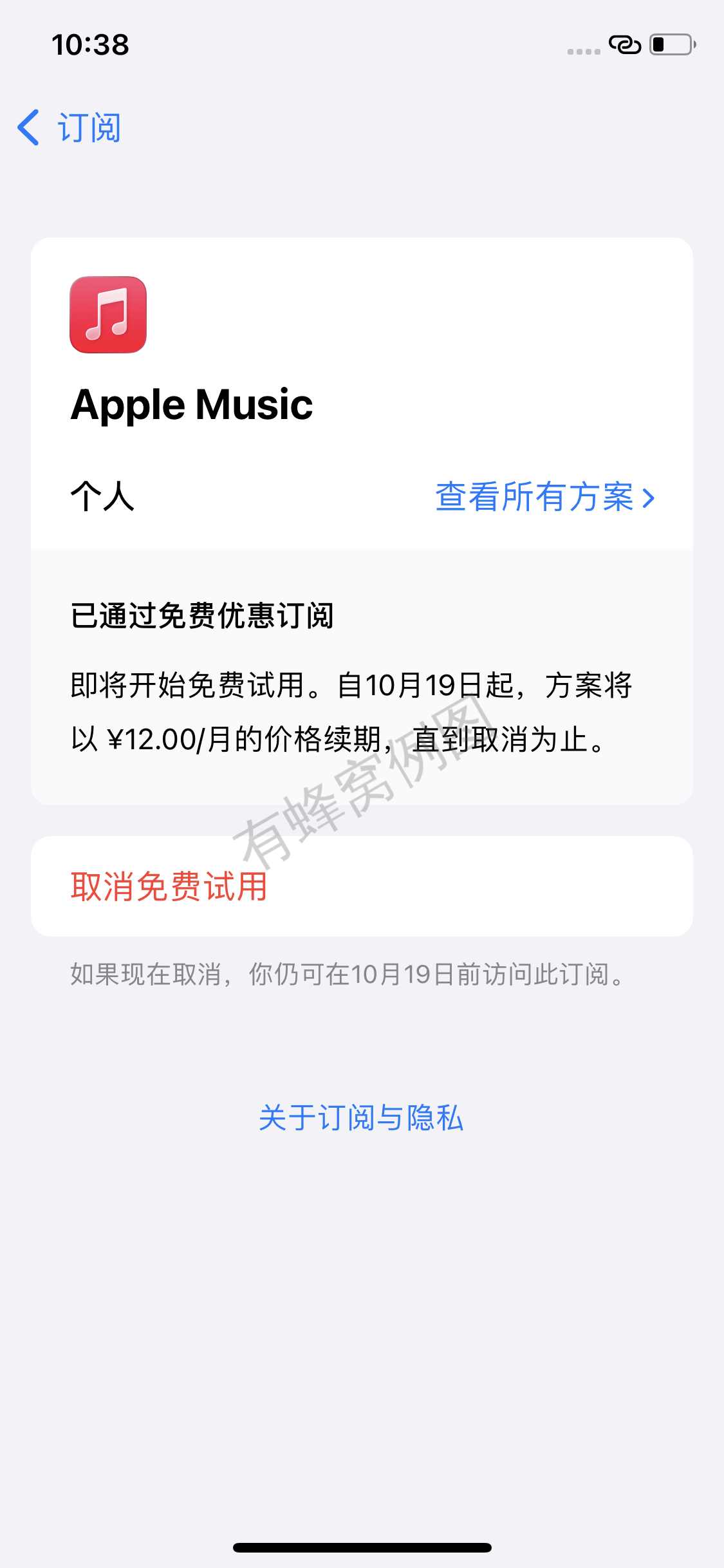 知名app 助力 简单扫码 步骤图2