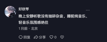 抖音 点赞 Smile^O^的推荐 验收样图2