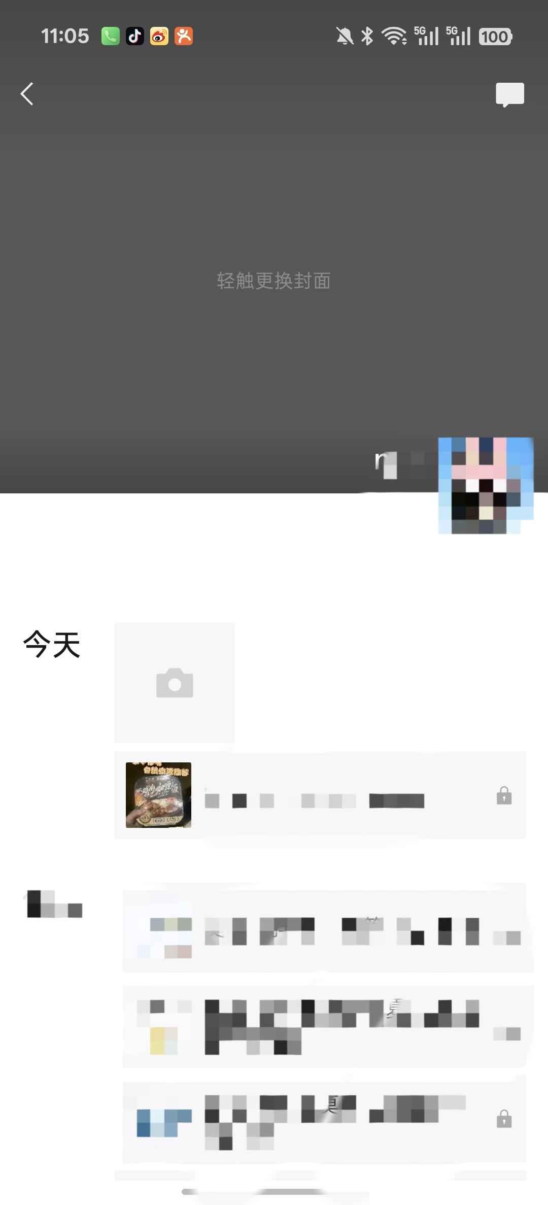 小红书 点赞 莫小仙7.2----1 验收样图3