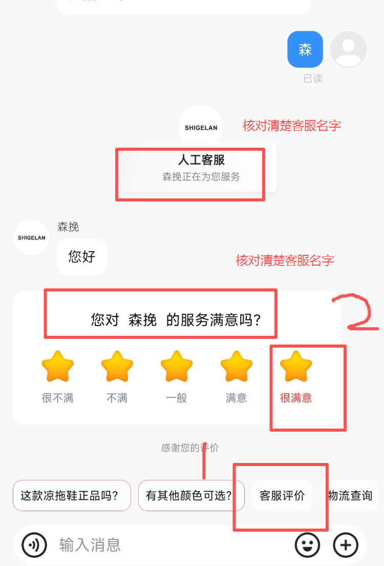 快手 点赞 手机用户188****9233的推荐 步骤图1