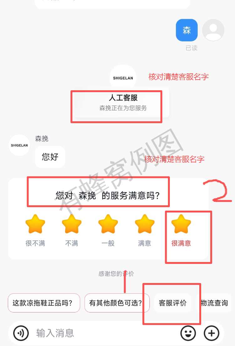快手 点赞 手机用户188****9233的推荐 步骤图1