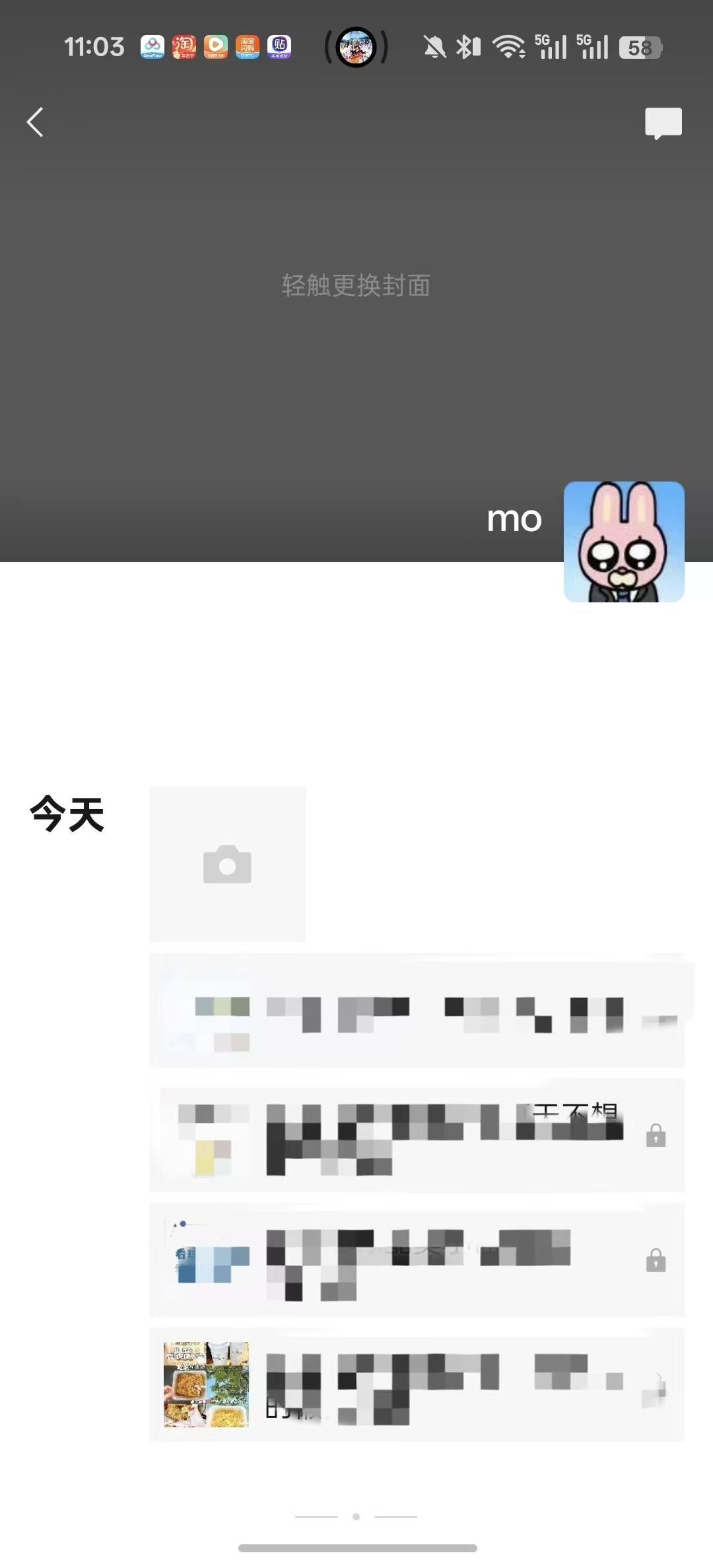 小红书 微信 搜索 点击 点赞 收藏 评论 朋友圈 拌面推荐----6.26---1 验收样图3