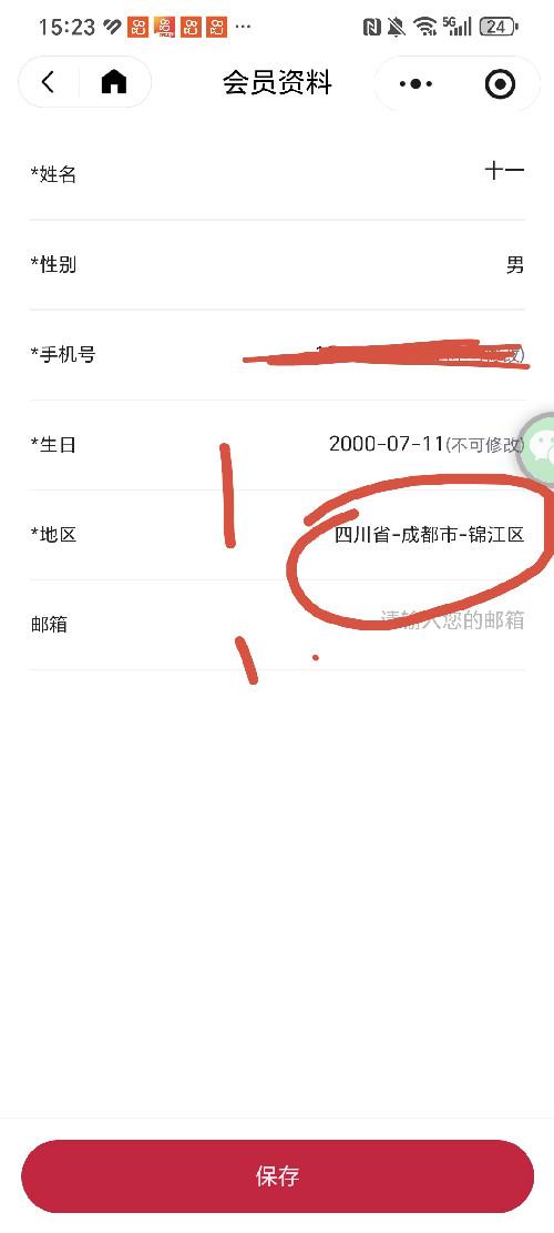 助力 微视 成都佛罗伦萨小镇助力 步骤图2