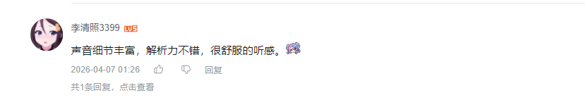 哔哩哔哩 点赞 Smile^O^的推荐 步骤图1