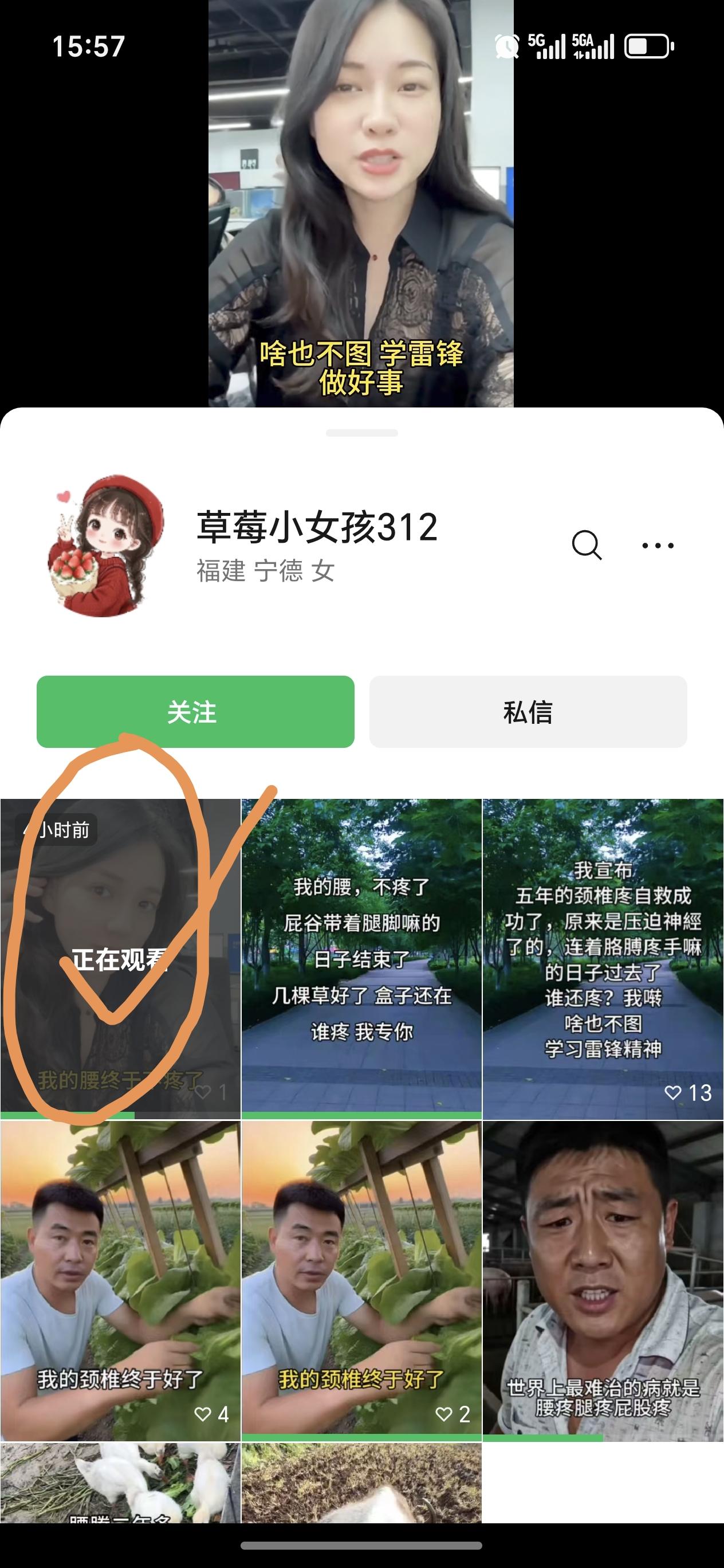 微信 评论 手机用户158****7032的推荐 步骤图1