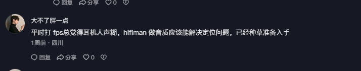 抖音 点赞 Smile^O^的推荐 步骤图1