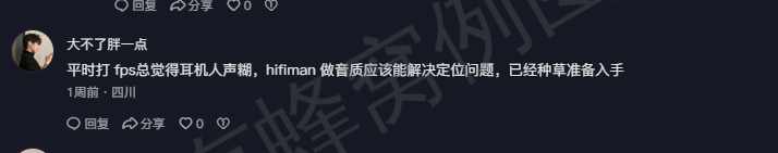 抖音 点赞 Smile^O^的推荐 步骤图1