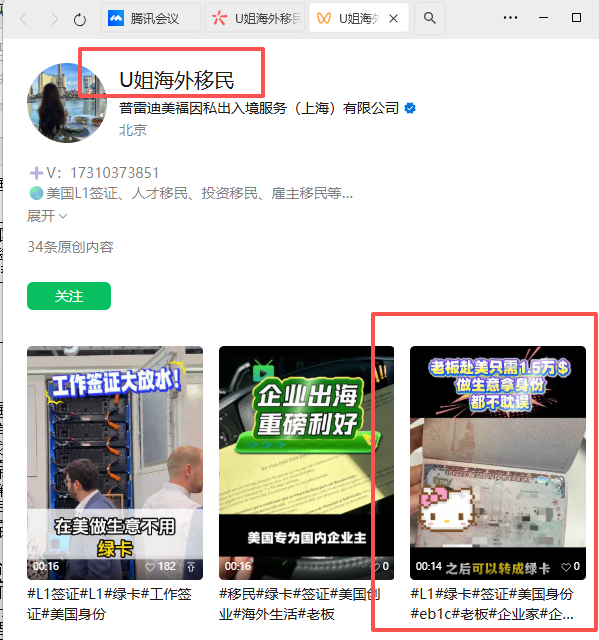 微信 评论 手机用户152****3803的推荐 验收样图1