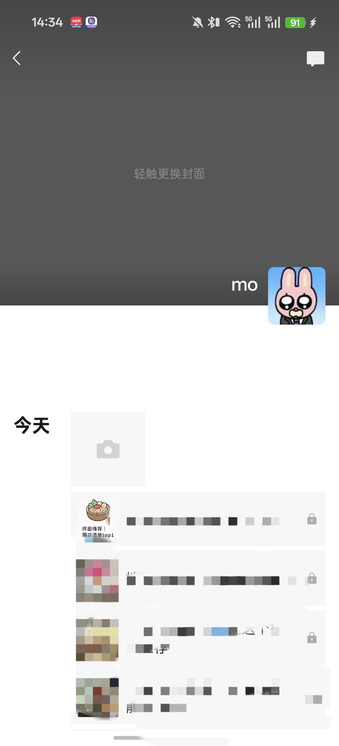 小红书 微信 搜索 点击 点赞 收藏 评论 朋友圈 拌面推荐----6.18----3 验收样图3