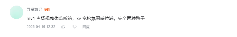 哔哩哔哩 点赞 Smile^O^的推荐 验收样图1