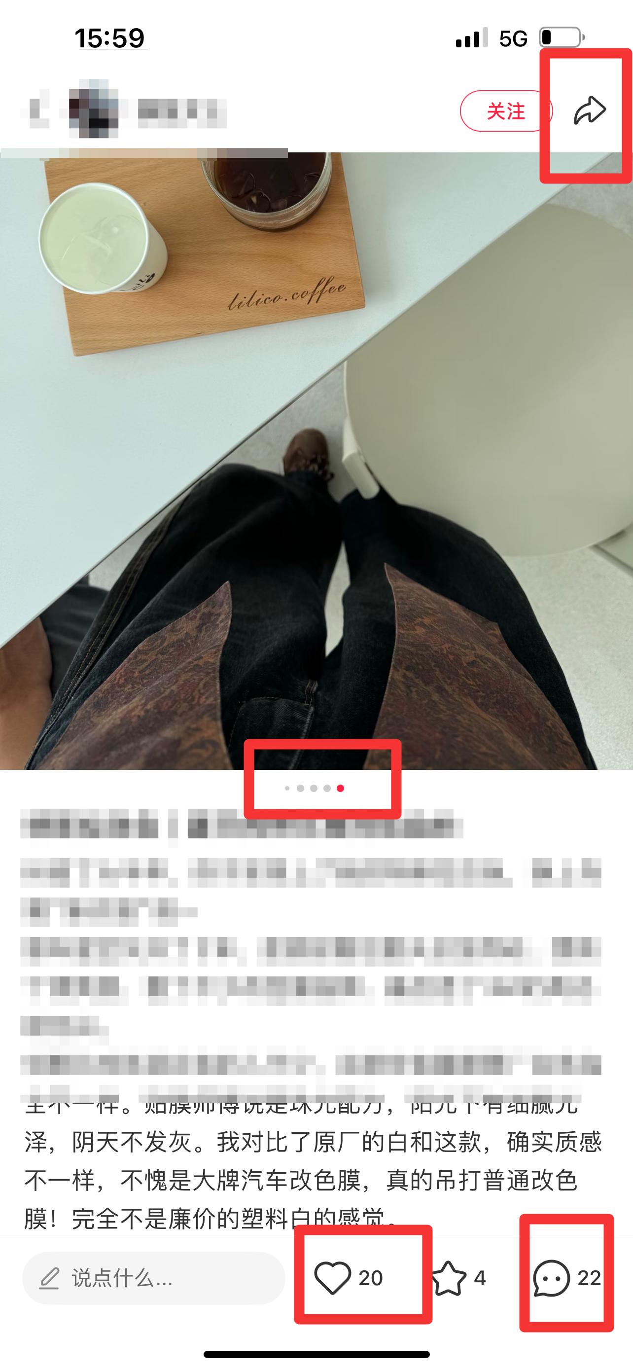 小红书 搜索 3M  特斯拉改色2 步骤图2