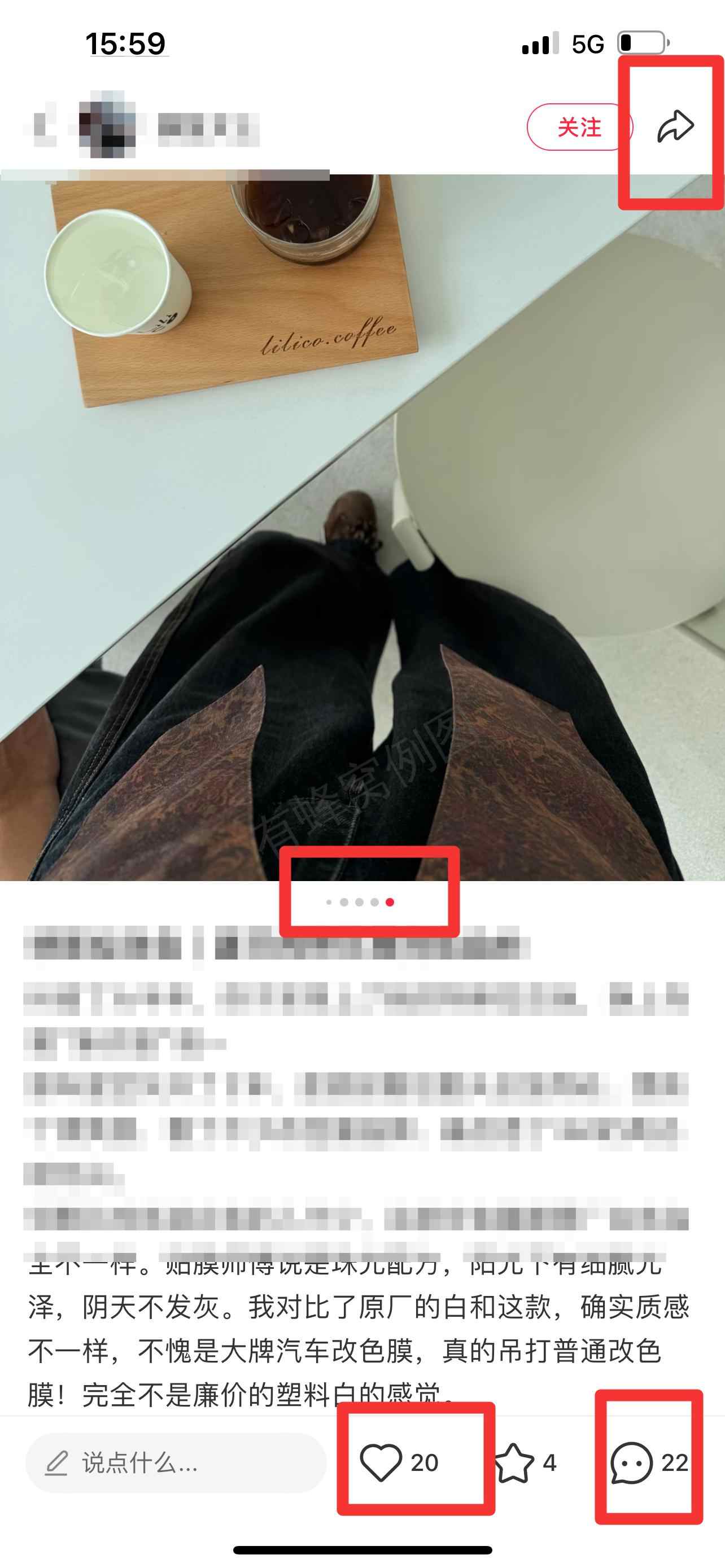 小红书 搜索 3M 特斯拉改色2 步骤图2