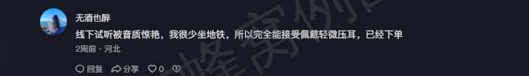 抖音 点赞 Smile^O^的推荐 步骤图1